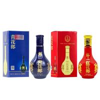 LANGJIU/郎酒 酱香型白酒  100ml*2瓶 单瓶装 53度