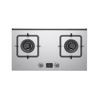 林内（Rinnai）燃气灶 家用嵌入式5KW超大火力猛火180min定时双眼灶具灶台一级能效 不锈钢面板JZT-2E08MT天然气