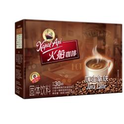 火船 三合一速溶咖啡 特浓爪哇拿铁540g（18g×30包） 经典减糖拿铁（30包）