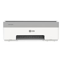 联想 小新鲸鱼CM407家用打印机 彩色喷墨复印扫描机一体机 打卷子作业 墨仓式打印机