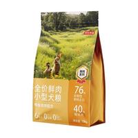 京东京造 鸭兔双拼全价鲜肉小型犬粮2kg 高蛋白生骨肉冻干果蔬软骨素