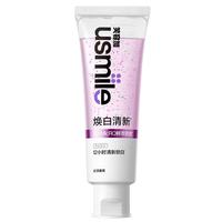 usmile/笑容加 亮白 美白牙膏 云顶葡萄 110g