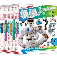 DK小科学馆·第二辑：一座可以随身携带的科学图书馆（共14册）（中国环境标志产品 绿色印刷）