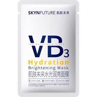 肌肤未来烟酰胺面膜单片 提亮补水保湿舒缓水光润亮面膜女护肤品