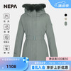 NEPA 耐葩秋冬女士大衣式中长款连帽狐狸毛毛领羽绒服7I82056 苔藓绿灰色 160/84A