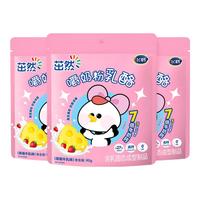 飞鹤 FIRMUS奶酪Supernova嚼奶粉乳酪 高钙三角嚼奶粉乳酪儿童便携即食零食 爱上吃菜乳酪50g*3