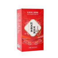 TK北京同仁堂 红豆薏米芡实茶160g祛男女生湿养生茶赤小豆陈皮