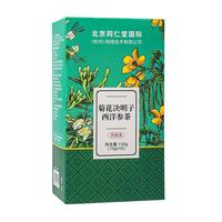 TK北京同仁堂 菊花决明子西洋参茶150g补气血熬夜养生茶养护好肝