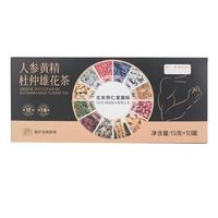 TK北京同仁堂 人参黄精杜仲雄花茶150g男士养生茶枸杞玛咖