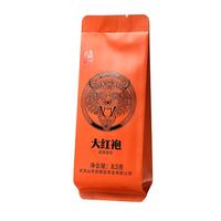 虎啸岩大红袍岩茶武夷山乌龙茶特级茶叶新茶独立品鉴装8.5克