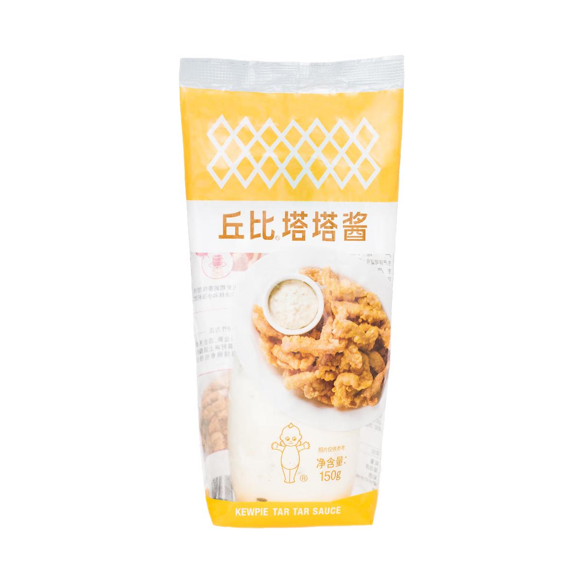 丘比（KEWPIE）塔塔酱 调味品 炸鸡天妇罗三明治蘸酱西餐调味酱 150g*1袋 【可蘸可涂】酸甜开胃塔塔酱150g