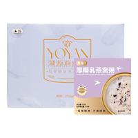 燕福元厚椰乳燕麦燕窝粥 即食燕窝羹252*24碗家庭装早餐粥养生零食 礼盒 老年人营养品