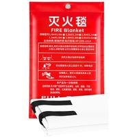 准航灭火毯防火毯急救商用厨房家用国家消防认证玻璃纤维逃生毯1.5