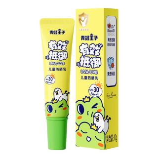 青蛙王子 儿童宝宝防晒霜 青少年物理物化7.5小时防晒乳霜户外便携 7.5h儿童防晒乳10g