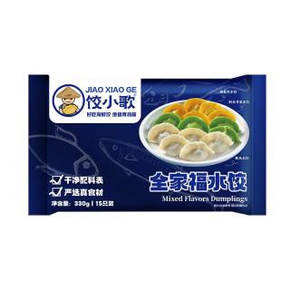船歌鱼水饺 全家福鲅鱼水饺鳕鱼黄花鱼拼盘330g15只 早餐面点生鲜速冻饺子 全家福水饺 330g