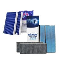科德宝 空调滤清器滤芯MF002外置+内置6片HEPA适用特斯拉Y毛豆MODEL Y EV