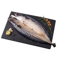 禧美海产 浅盐开背青花鱼2斤 2条装 去脏开背 盐渍青花鱼 海鲜水产 浅盐开背青花鱼 2斤