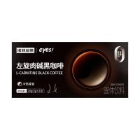 NUTREND 诺特兰德 cyes左旋肉碱黑咖啡 2克*10袋/盒