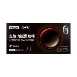 NUTREND 诺特兰德 cyes左旋肉碱黑咖啡 2克*10袋/盒