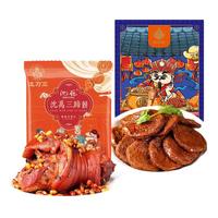 沈万三苏州特色素鸡老上海豆制品豆干即食熟食下酒菜开袋即食千张 600g黄豆酱肘子200g素鸡组合