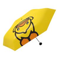 日全时小黄鸭黑胶防晒防紫外线太阳伞五折小巧便携遮阳伞晴雨两用胶囊伞 冲鸭【五折黑胶伞】