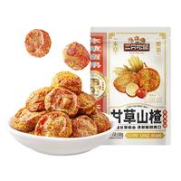 三只松鼠甘草山楂100g 蜜饯果干果脯办公室家庭休闲食品零食小吃 甘草山楂 100g*1袋