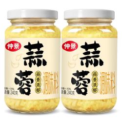 仲景 蒜蓉酱240gx2瓶