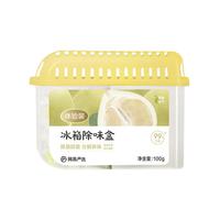 网易严选冰箱除味盒除味剂除臭剂活性炭 食物防串味 清新柚子100g