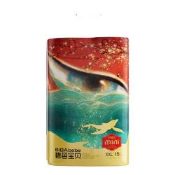 碧芭宝贝 大鱼海棠pro mini拉拉裤XXL码15片尿不湿超薄透气