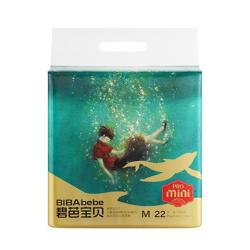 碧芭宝贝 大鱼海棠pro mini纸尿裤 M码22片