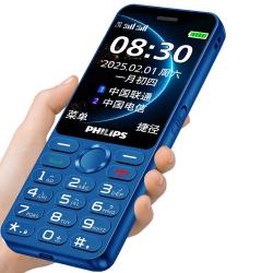 飞利浦 P319 大声音大屏大字 宝石蓝 4G老人手机