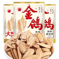 金鸽多味瓜子160g*3袋葵花籽坚果炒货休闲独立包装零食 多味瓜子 160g 3袋 葵花籽