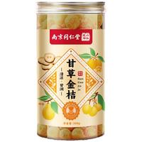 六和乾坤南京同仁堂甘草金桔蜜饯果干果脯金桔干办公室休闲零食解馋调理脾胃虚弱补脾健胃消食成人低卡零食