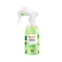 萌优优 植物营养液 通用型叶面肥盆栽营养液 免稀释营养液280ml两瓶装