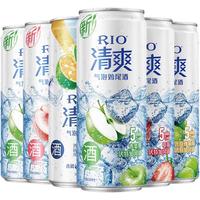 锐澳 清爽330ml洋酒预调rio鸡尾酒清爽5度强爽8度低度气泡果酒 清爽330ml*5罐口味随机