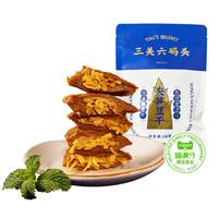 三关六码头夹笋豆干手撕夹肉豆腐干休闲零食 即食食品独立包装