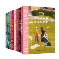 暖暖祖孙情系列（套装共6册）