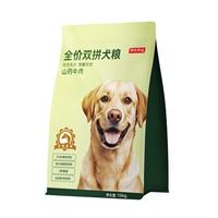 京东京造全价生骨肉双拼犬粮10kg山药牛肉配方中大型小型幼犬成犬