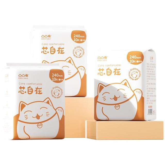 凸凸棉 日用夜用 透气干爽 卫生巾 日用10片 到手8包