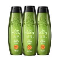 滋源无患子控油轻盈洗发水无硅蓬松男女士洗发露洗头膏200ml*3