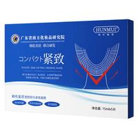 韩伦美羽HUNMUI 塑颜提拉紧致面膜（南方研究院）V脸女补水修护 提拉面膜 10片 【两盒装】