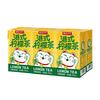 绝对元气港式经典柠檬味茶饮料250ml*24盒解腻柠檬茶整箱装家庭聚会分享 港式柠檬茶250ml*24