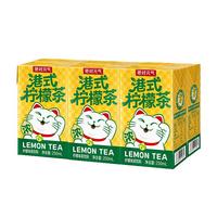 绝对元气 港式柠檬茶 250ml*24盒