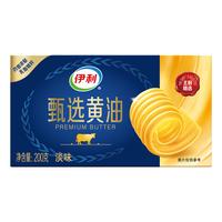 伊利 甄选动物黄油 淡味200g 蛋糕面包三明治吐司煎烤牛排烘焙原料 【优质奶源】甄选黄油 200g*1盒