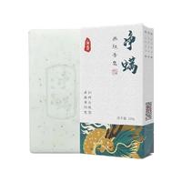 泳芬古方净螨养肤香皂120g除螨皂男士洗脸洗澡清洁皂洗发皂沐浴皂女 【古方净螨】养肤皂120g