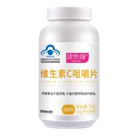 善存 复合维生素矿物质片 维生素C维生素e保健品 富含钙铁锌维c vc叶酸 【22种营养】多维片女士+多维片男士