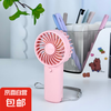 京喜 迷你手持风扇夏季便携式静音随身带挂绳版USB充电便携式 手持风扇/带挂绳/一档风力-粉色 七号电池需自备