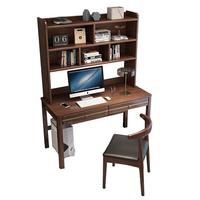 贵嘉缘 实木书桌学习桌带书架实木一体书桌桌柜办公桌电脑桌写字桌 胡桃色【书桌带书架】 1.2米书桌+牛角椅