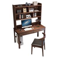 贵嘉缘 实木书桌学习桌带书架实木一体书桌桌柜办公桌电脑桌写字桌 胡桃色【书桌带书架】 0.7米书桌+牛角椅