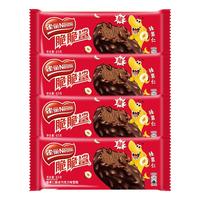 雀巢脆脆鲨雪糕 榛果仁脆皮巧克力味 65g*4支 冰淇淋雪糕 榛果仁巧克力味65g*4